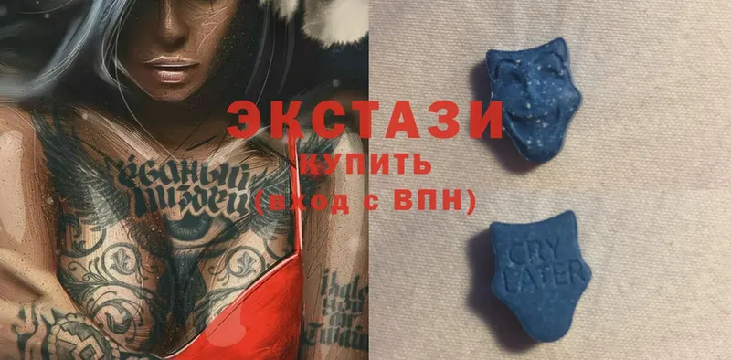 Ecstasy 99%  mega ссылки  Обнинск 